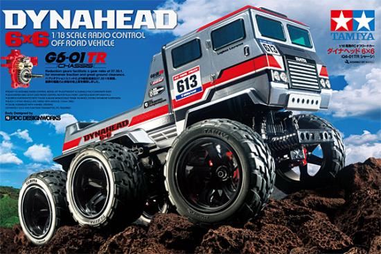 Tamiya DynaHead 6X6 (G6-01TR) Model Kit - 58660