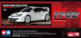 Tamiya 2003 Ford Focus RS Custom (TT-02)