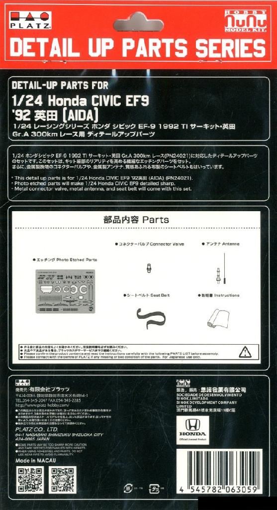 NuNu Etching Details Parts Honda Civic Ef9