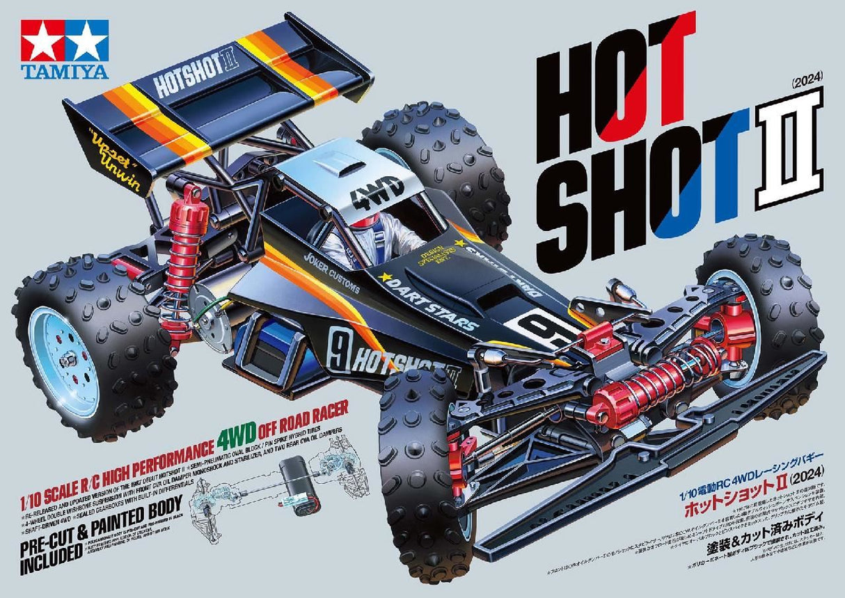 Tamiya Hotshot II (2024)