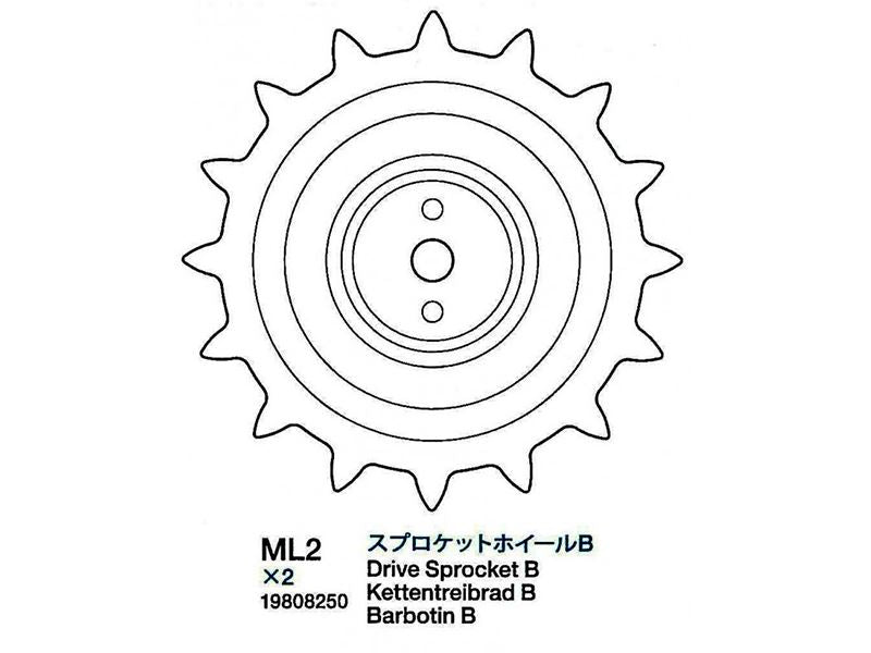 Tamiya Drive Sproket B (2) 56027