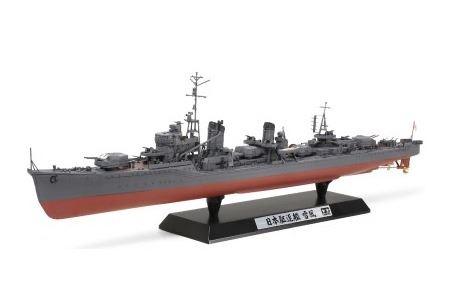 Tamiya 1/350 Japanese Destroyer Yukikaze